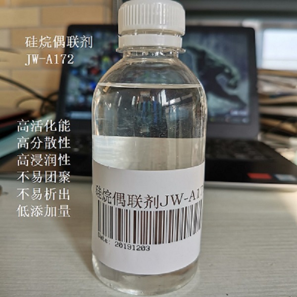 新型硅烷偶联剂JW-A172开发成功！